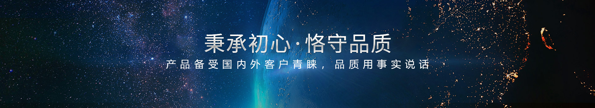XK.COM星空体育(中国)科技公司,工程案例