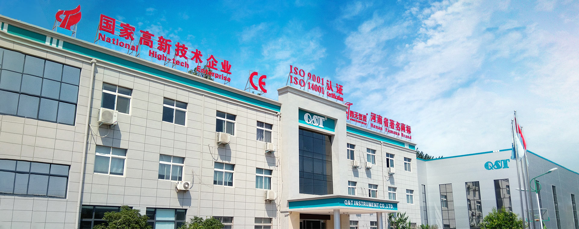 走进XK.COM星空体育(中国)科技公司