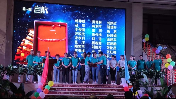 XK.COM星空体育(中国)科技公司董事长张总十五周年庆致辞