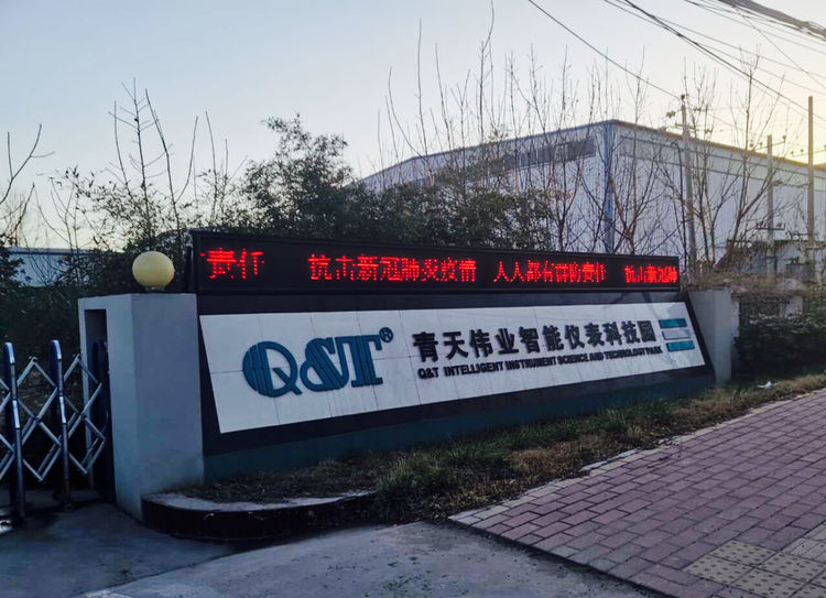 XK.COM星空体育(中国)科技公司