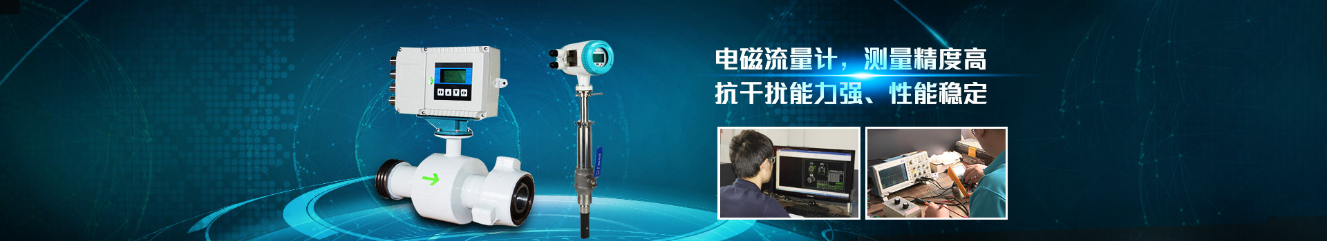 XK.COM星空体育(中国)科技公司,XK.COM星空体育(中国)科技公司,测量精度高.抗干扰能力强,性能稳定