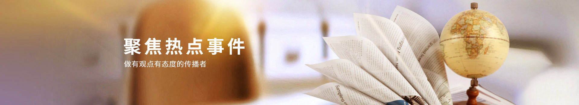 XK.COM星空体育(中国)科技公司新闻中心