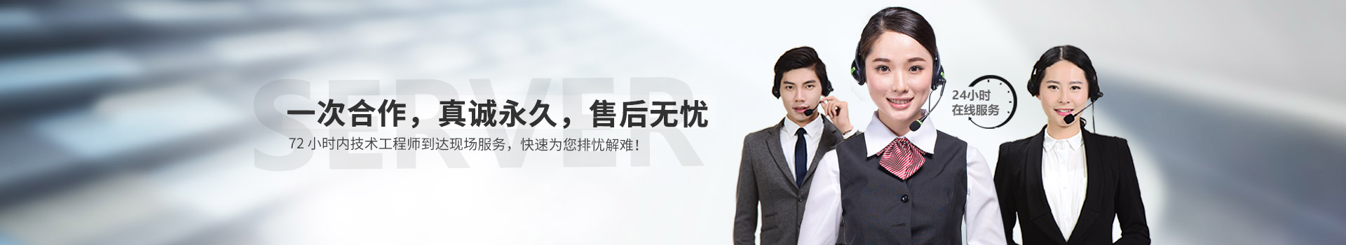 联系XK.COM星空体育(中国)科技公司