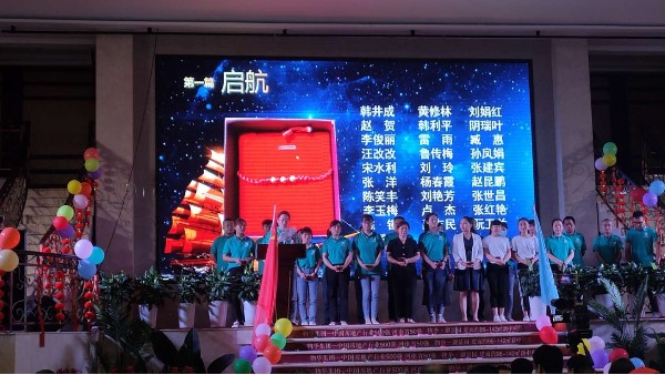 XK.COM星空体育(中国)科技公司员工朗诵