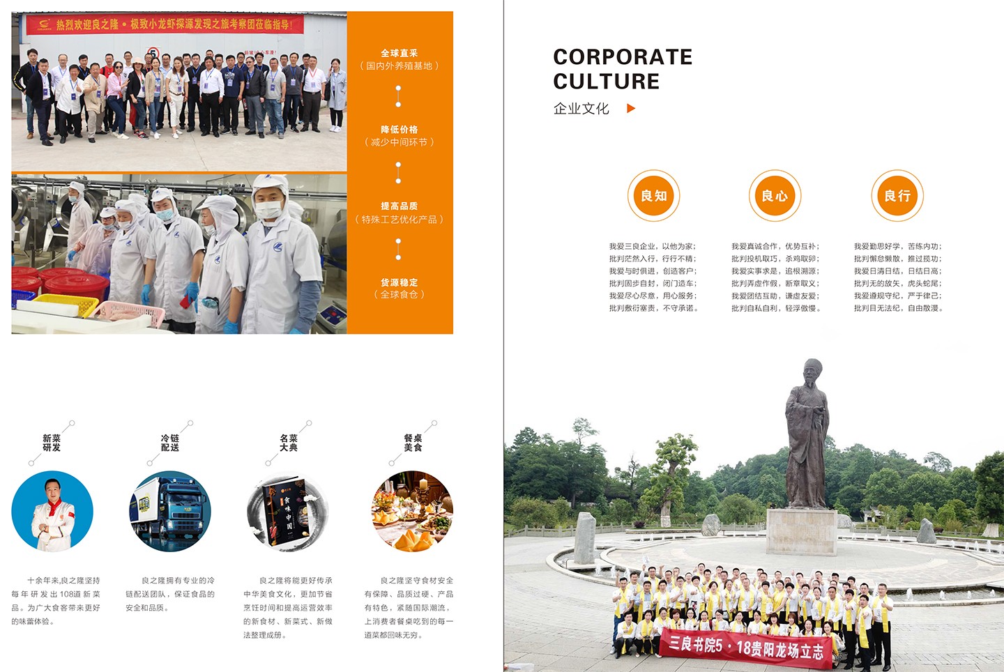 XK.COM星空体育(中国)科技公司企业品牌介绍-11.jpg